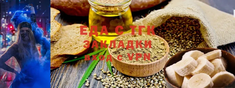 Cannafood марихуана  закладки  Оленегорск 