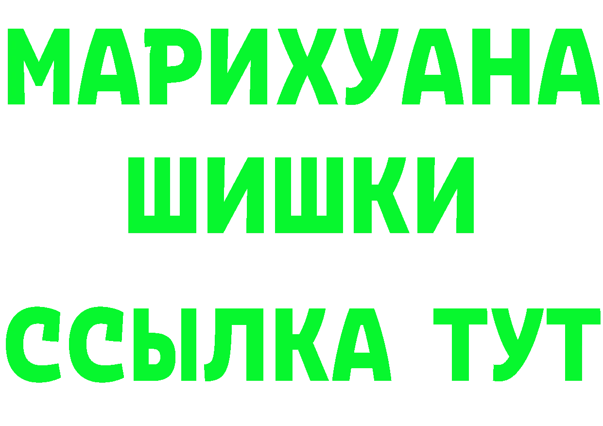 КЕТАМИН ketamine зеркало площадка мега Оленегорск